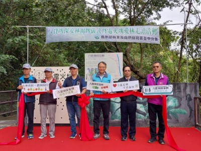 臺中分署與在地社區協會、石岡區公所、台電公司大甲溪發電廠共同揭牌八寶圳保安林解說牌 (2)